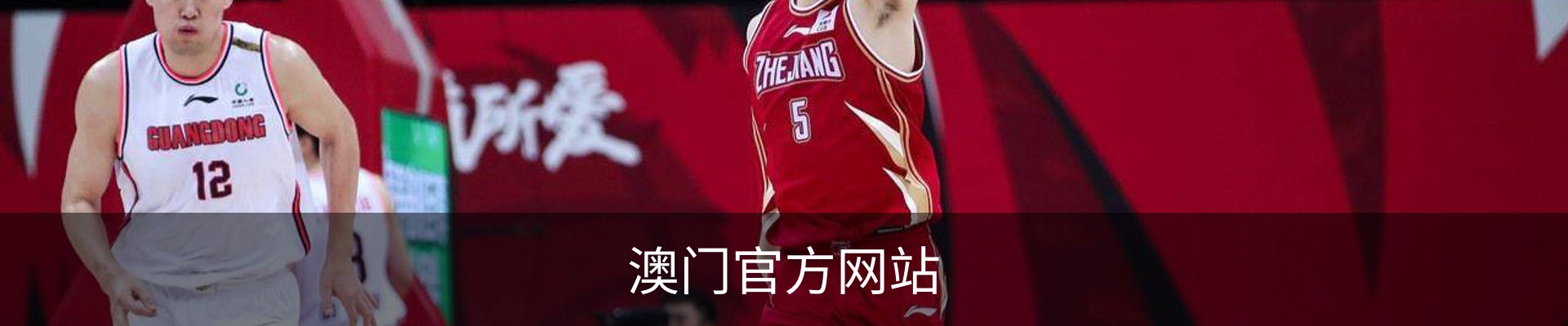 澳门官方网站 - 国际文化娱乐传媒最新版